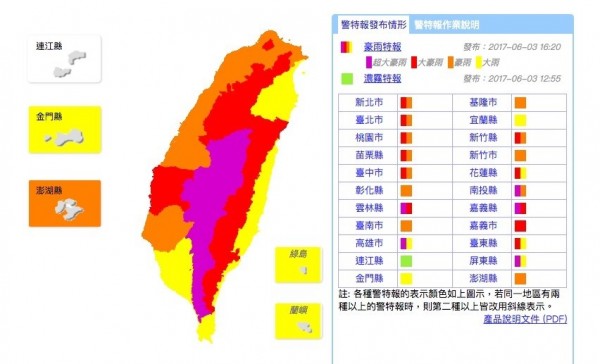 下班請小心!鋒面北移了 雙北發布大豪雨特報 - 生活 - 自由時報電子報