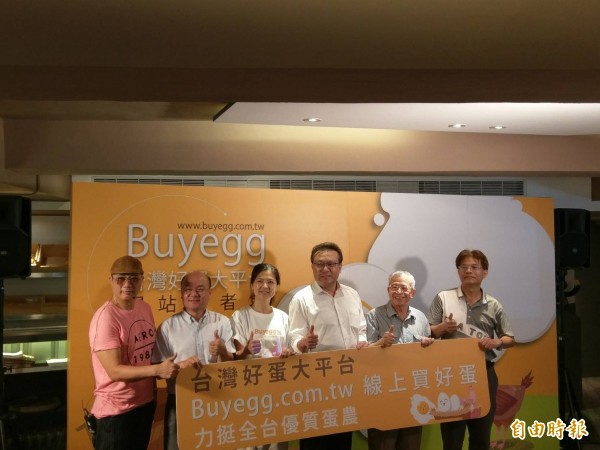 國內第一個雞蛋銷售網站「台灣好蛋大平台」（www.buyegg.com.tw）今天正式上線。（記者吳欣恬攝）