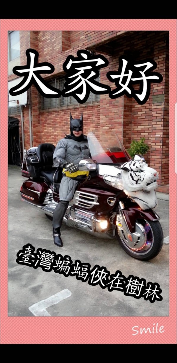 新北市實業家黃炳勳（中）經常穿著蝙蝠俠服裝、騎乘重機，參加公益活動。（記者吳仁捷翻攝）