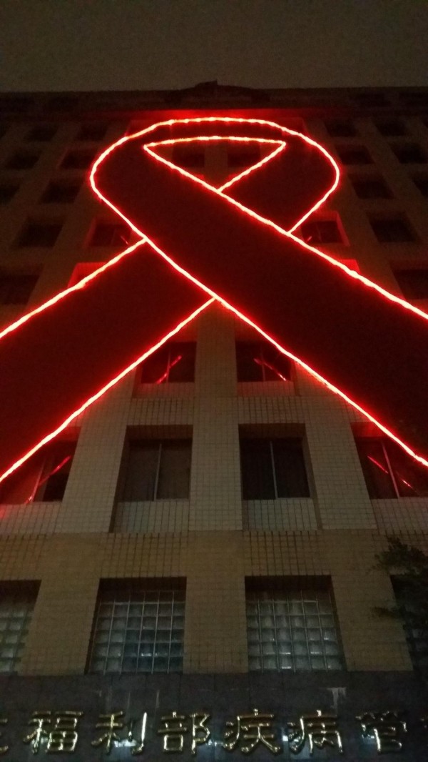 未來符合條件的愛滋感染者可互捐器官。圖為衛福部疾管署在世界愛滋病日時，點亮的紅絲帶燈飾。（記者林惠琴攝）