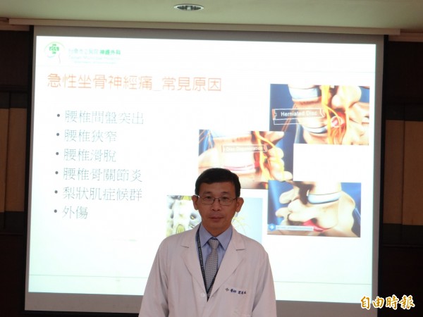 台南市立醫院神經外科主治醫師閻漢琳表示嚴重的急性坐骨神經痛要動手術來解決。（記者王俊忠攝）