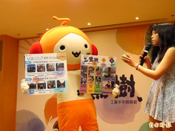 新北市政府舉辦「樂玩三鶯樹 工藝手作智慧遊」活動，規劃三峽、鶯歌和樹林的深度遊程及工藝體驗課程。（記者陳心瑜攝）
