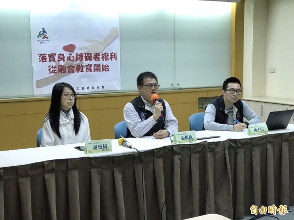 今天是國際身心障礙者日,全教總今天開記者會,為身障生發聲,不要讓身障生被隔離教學,除了直接教學外,對於協助身心障礙學生「融合」有實質意義的協同教學、合作教學及依學生需求衍生的支援服務亦列入授課節數,且不應有節數的限制。(記者林曉雲攝) 今天是國際身心障礙者日,全教總今天開記者會,為身障生發聲,不要讓身障生被隔離教學,除了直接教學外,對於協助身心障礙學生「融合」有實質意義的協同教學、合作教學及依學生需求衍生的支援服務亦列入授課節數,且不應有節數的限制。(記者林曉雲攝)