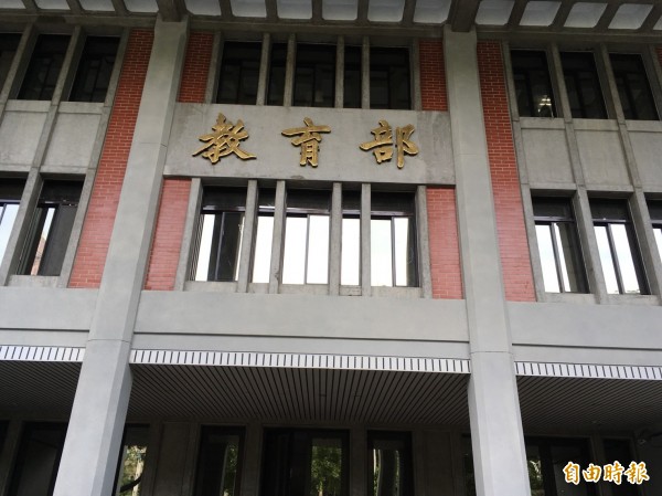 邁向雙語國家,教育部以「全面啟動教育體系的雙語活化、培養台灣走向世界的雙語人才」為目標,提出加速教學活化及生活化、擴增英語人力資源、善用科技普及個別化學習、促進教育體系國際化、鬆綁法規建立彈性機制等五大策略。(記者林曉雲攝) 邁向雙語國家,教育部以「全面啟動教育體系的雙語活化、培養台灣走向世界的雙語人才」為目標,提出加速教學活化及生活化、擴增英語人力資源、善用科技普及個別化學習、促進教育體系國際化、鬆綁法規建立彈性機制等五大策略。(記者林曉雲攝)