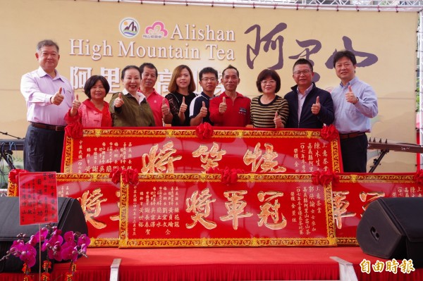 2018年嘉義縣阿里山高山茶冬季優良茶競賽的金萱組由陳木生(右4)獲得,其親族林秀寬(右3)、吳明翰(右5起)、郭欣諭共獲金萱組冠軍、青心烏龍組冠軍等15個獎項,堪稱今年冬茶賽最大贏家。(記者曾迺強攝) 2018年嘉義縣阿里山高山茶冬季優良茶競賽的金萱組由陳木生(右4)獲得,其親族林秀寬(右3)、吳明翰(右5起)、郭欣諭共獲金萱組冠軍、青心烏龍組冠軍等15個獎項,堪稱今年冬茶賽最大贏家。(記者曾迺強攝)