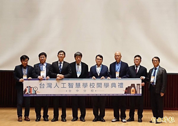 台灣人工智慧學校台中分校5日舉辦第2期開學典禮。（記者黃鐘山攝）