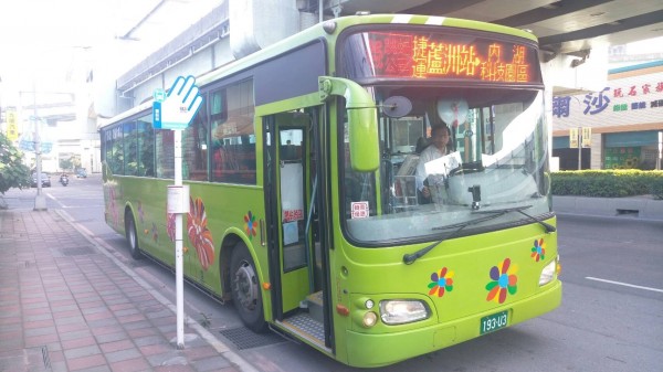 公共運輸定期票 Pudish