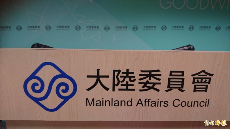 行政院把「兩岸人民關係條例」修正草案列為本會期優先法案,明定兩岸進行任何政治協議,內容必須經過公投程序。陸委會今天解釋,相關程序須經過高標準、高門檻的民意檢驗。為了解民意動向,行政院可以舉辦諮詢性的公投,不受「公投法」限制,因為諮詢性公投最主要是作為參考。有關諮詢性公投的辦法,請行政院訂定。(記者鍾麗華攝) 行政院把「兩岸人民關係條例」修正草案列為本會期優先法案,明定兩岸進行任何政治協議,內容必須經過公投程序。陸委會今天解釋,相關程序須經過高標準、高門檻的民意檢驗。為了解民意動向,行政院可以舉辦諮詢性的公投,不受「公投法」限制,因為諮詢性公投最主要是作為參考。有關諮詢性公投的辦法,請行政院訂定。(記者鍾麗華攝)