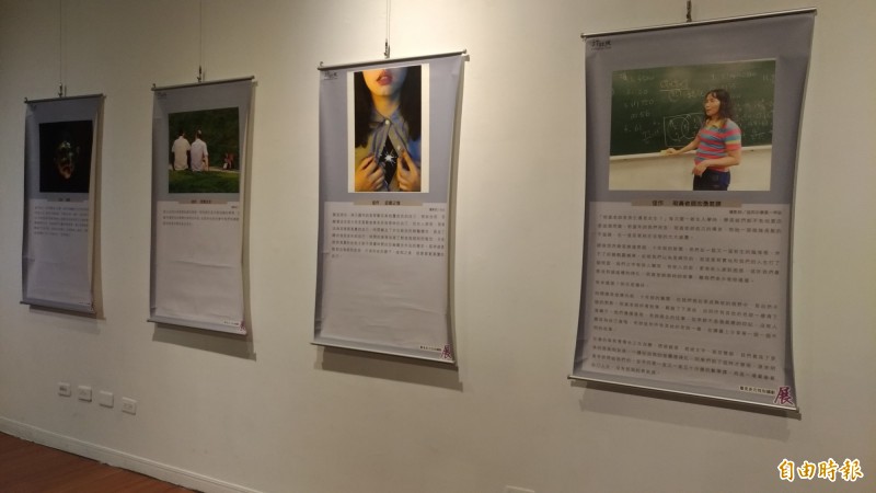 虎尾科技大學藝術中心推出「看見彩虹心攝彩」性別攝影展，透過作品帶大家認識「同志」。（記者廖淑玲攝）