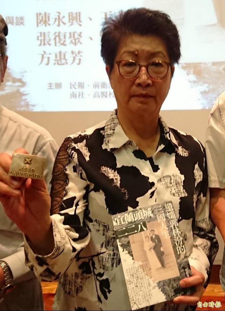 郭勝華隨身帶著父親遺留下來的慶應大學的皮帶扣。（記者方志賢攝）