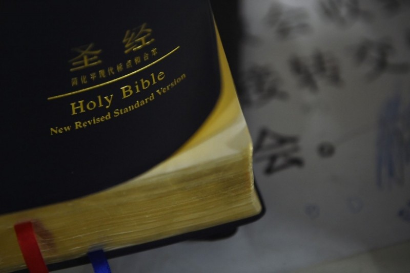 中國持續嚴打宗教，複印聖經也被認為是要搞造反。（法新社檔案照）