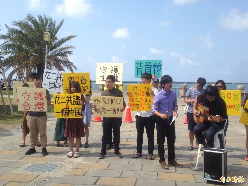 中山大學學生抗議韓國瑜出賣主權。（記者黃旭磊攝）