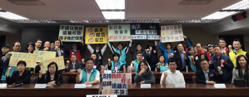 教師法修法下週將決戰!包括全志盟、台家盟、全家盟等家長團體及全校協、人本等公民組織,串聯提出10萬多份民間連署,要求加速通過政院版修法,呼籲立委不能忽視民意,儘快處理不適任教師才能救孩子。(全校協提供) 教師法修法下週將決戰!包括全志盟、台家盟、全家盟等家長團體及全校協、人本等公民組織,串聯提出10萬多份民間連署,要求加速通過政院版修法,呼籲立委不能忽視民意,儘快處理不適任教師才能救孩子。(全校協提供)