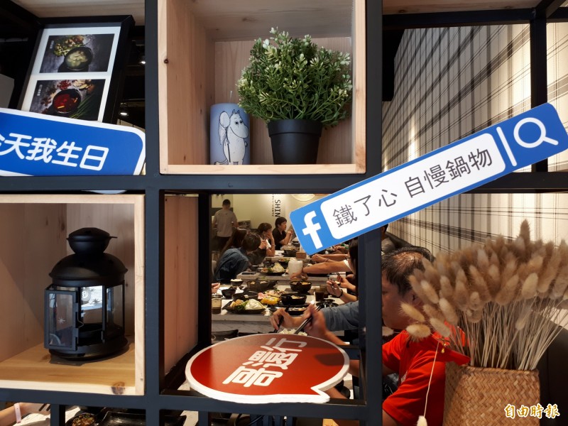 台灣人愛吃鍋,新竹市北大路西門國小對面的「鐵了心」火鍋店,店內以明亮色調為主,且門外還有很多可拍的打卡道具和牌子,很合年輕人的味道,店內還有單人鍋的吧台桌,每到用餐時間都吸引人排隊及享用。(記者洪美秀攝) 台灣人愛吃鍋,新竹市北大路西門國小對面的「鐵了心」火鍋店,店內以明亮色調為主,且門外還有很多可拍的打卡道具和牌子,很合年輕人的味道,店內還有單人鍋的吧台桌,每到用餐時間都吸引人排隊及享用。(記者洪美秀攝)