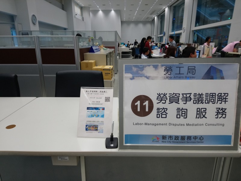中連貨運裁逾千人，台中市勞工局訂於22日進行勞資協商將，視結果協助員工就業轉業及職訓度難關。（台中市勞工局提供）