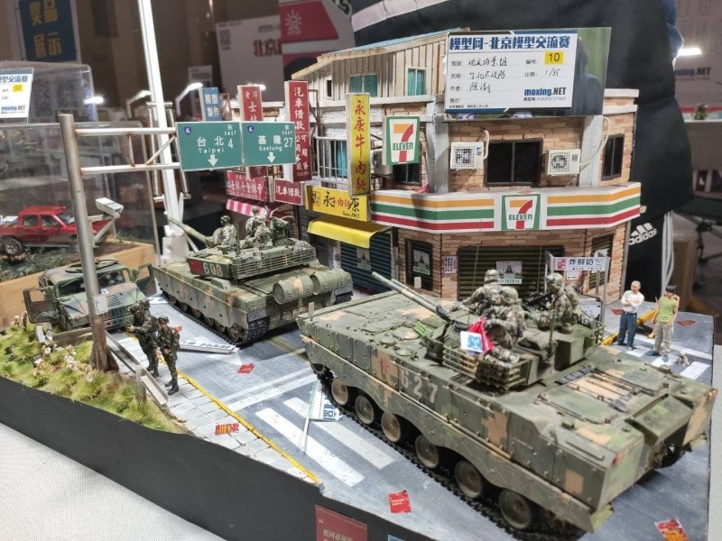 這件北京模型交流賽作品「台北不設防」部分公開照片中,刻意遮掩了內容「敏感」的部分,例如轉角超商頂樓的蔡英文競選廣告看板。路標上用了簡體字「东」是破綻之一。(圖擷取自「世界特種部隊與軍武資料庫」臉書粉專) 這件北京模型交流賽作品「台北不設防」部分公開照片中,刻意遮掩了內容「敏感」的部分,例如轉角超商頂樓的蔡英文競選廣告看板。路標上用了簡體字「东」是破綻之一。(圖擷取自「世界特種部隊與軍武資料庫」臉書粉專)