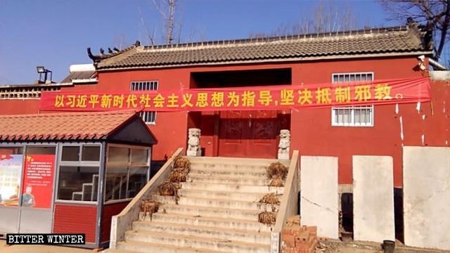 佛教何時變「邪教」？山東費縣北鞏莊寺廟被掛上「以習近平新時代社會主義思想為主導，堅決抵制邪教」的布條。（圖擷取自《寒冬》雜誌）