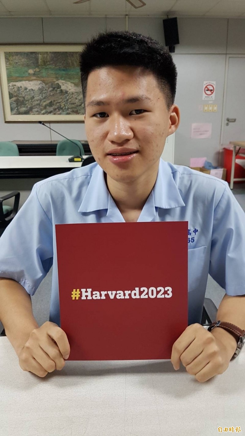 嘉義高中學生林晉毅錄取美國名校哈佛大學部國際生，成為該校創校95年來首位應屆生錄取哈佛學子。（記者丁偉杰攝）
