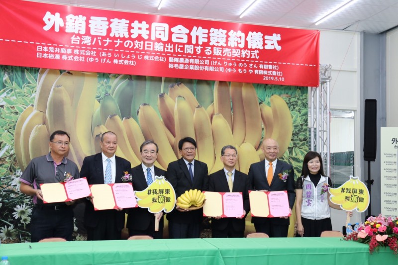 農委會國家隊今再簽下2億5千萬香蕉訂單。（農糧署提供）