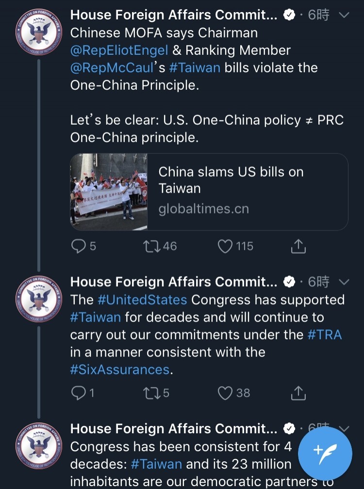 美國眾議院外委會今直嗆中國外交部說，「搞清楚點吧，美國的一中政策不等於中國的一中原則」；並重申美國國會40年來支持台灣始終如一（翻攝自美國眾院外委會推特）