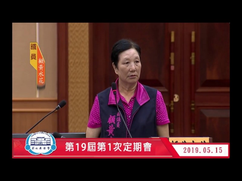 縣議員顧黃水花反對火葬場蓋在花壇鄉。(記者張聰秋翻攝) 縣議員顧黃水花反對火葬場蓋在花壇鄉。(記者張聰秋翻攝)