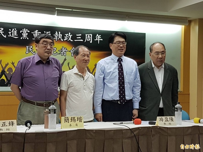 台灣民意基金會今舉行「民進黨重返執政三周年」記者會,由基金會董事長游盈隆(右2)主持,會中邀請前立法委員簡錫堦(左2)、台北市立大學都會產業經營與行銷學系教授丁庭宇(右1),以及東華大學民族發展與社會工作學系教授施正鋒(左1)。(記者謝君臨攝) 台灣民意基金會今舉行「民進黨重返執政三周年」記者會,由基金會董事長游盈隆(右2)主持,會中邀請前立法委員簡錫堦(左2)、台北市立大學都會產業經營與行銷學系教授丁庭宇(右1),以及東華大學民族發展與社會工作學系教授施正鋒(左1)。(記者謝君臨攝)