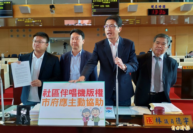 台中市議員施志昌、陳世凱、林德宇、何敏誠（由左至右）要求市府協助社區取得伴唱機版權。（記者張菁雅攝）