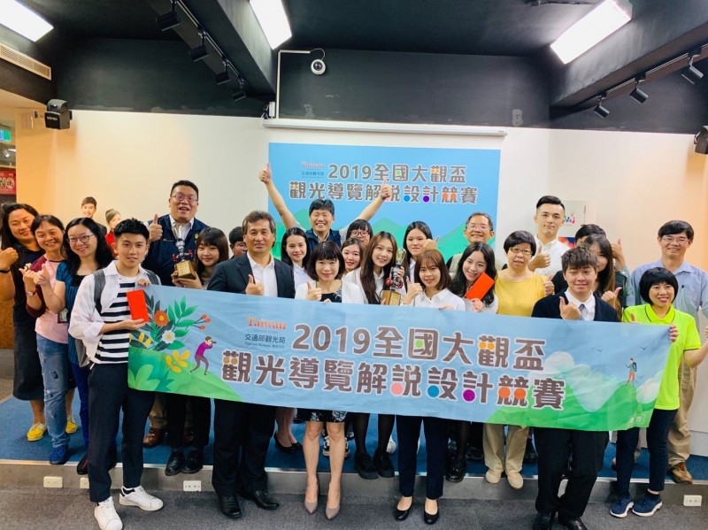 全國大觀盃導覽解說設計競賽日前在台北城市科技大學舉行。(真理大學觀數系提供)