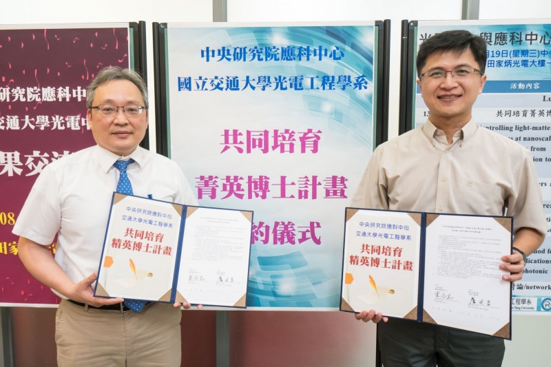 念博士班可月領40K到50k獎學金係金ㄟ！交大與中研院合作，提供光電領域學生就讀博士班，就可領獎學金，且無名額限制，9月就適用。（交大提供）
