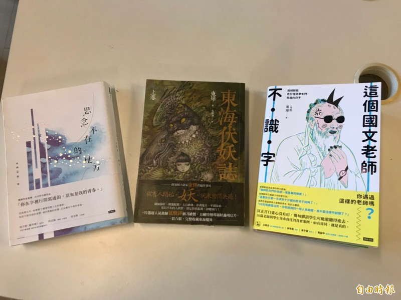 游騰崴çèä½é½æ¯æ¢é·æ¸ãï¼è¨è
æå®¹èæï¼