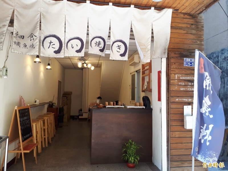 新竹市田美三街巷弄內的美食「細食鯛魚燒」，已開發105種口味的鯛魚燒。（記者洪美秀攝）
