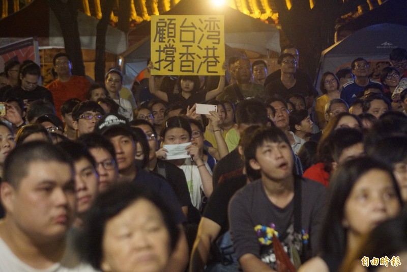 晚會現場支持者舉起「顧香港撐台灣」的牌子。(記者黃佳琳攝) 晚會現場支持者舉起「顧香港撐台灣」的牌子。(記者黃佳琳攝)