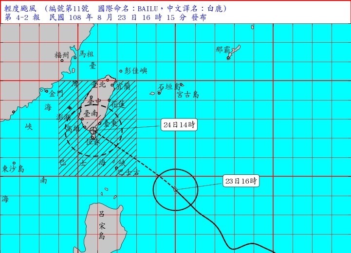 天氣風險公司總經理彭啟明分析,從目前資料上看較接近中心的台東縣、屏東縣,包括恆春半島及蘭嶼綠島等地,明天有放假的機會;而若是方向不變,未來陸上警戒範圍若擴增到高雄,在颱風中心移動時也會較接近高雄,高雄也可能放假。(擷自中央氣象局) 天氣風險公司總經理彭啟明分析,從目前資料上看較接近中心的台東縣、屏東縣,包括恆春半島及蘭嶼綠島等地,明天有放假的機會;而若是方向不變,未來陸上警戒範圍若擴增到高雄,在颱風中心移動時也會較接近高雄,高雄也可能放假。(擷自中央氣象局)