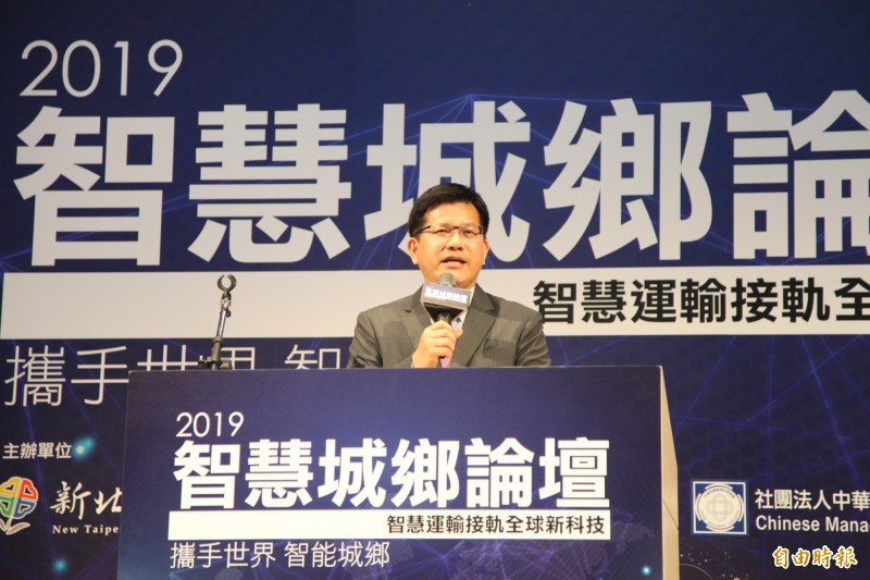 交通部長林佳龍出席「2019智慧城鄉論壇」,致詞時提到,要用交通大數據提升整體運輸服務。(記者何玉華攝) 交通部長林佳龍出席「2019智慧城鄉論壇」,致詞時提到,要用交通大數據提升整體運輸服務。(記者何玉華攝)