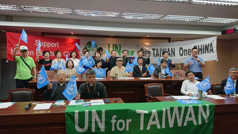 台灣聯合國協進會「2019UN宣達團」將再度出擊，宣達團今召開國際記者會，宣布將第16年前往紐約聯合國發聲。（聯合國協進會提供）