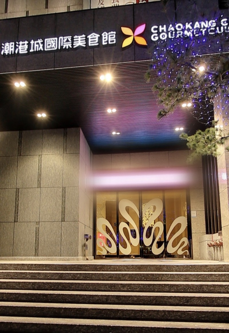 台中潮港城驚傳跳票千萬，執行長吳俊彥強調，與營運無關，是有股東臨時抽出資金，餐廳運作正常，已經召開緊急會議，9月20日前會解決貨款、薪資問題。（翻攝自google地圖）