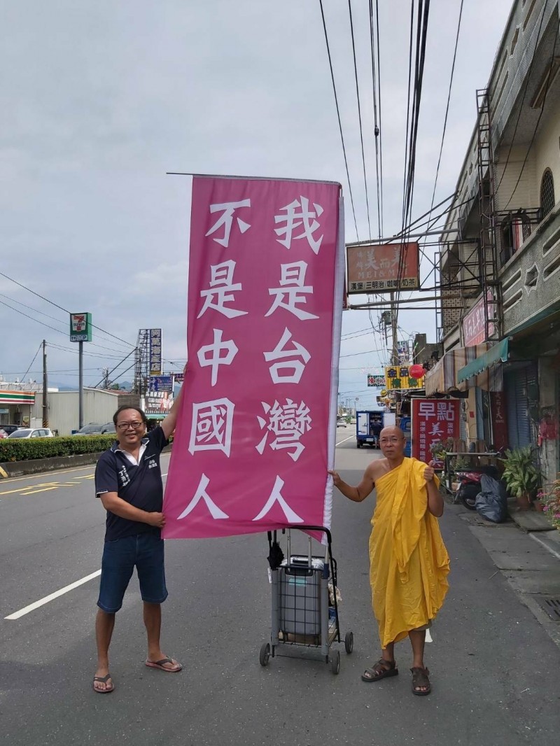出家人著袈裟扛「我是台灣人不是中國人」大旗，引來注目。（記者陳彥廷翻攝）
