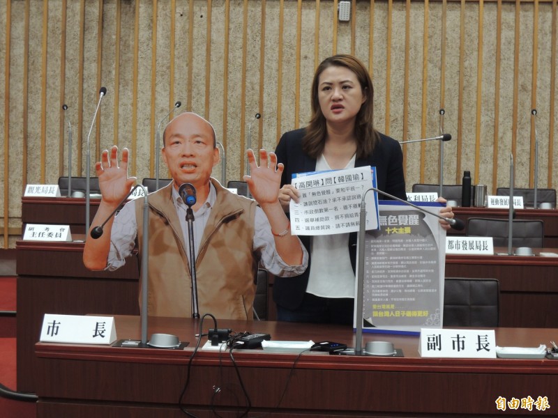 質詢不到韓國瑜 綠營議員放人形立牌問個痛快 - 政治 - 自由時報電子報