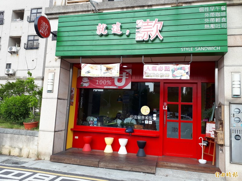 新竹市「就這，款」熱壓吐司輕食店，採用明亮的黃紅暖色系，讓人用餐舒服自在，且有被療癒感覺，成為很多網紅拍照打卡名店。（記者洪美秀攝）