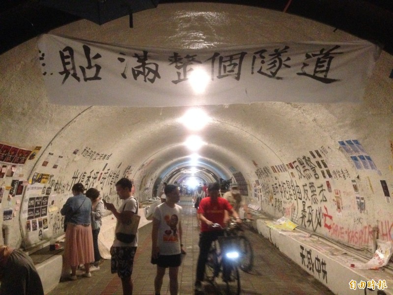 支持香港言論貼滿隧道。（記者黃旭磊攝）