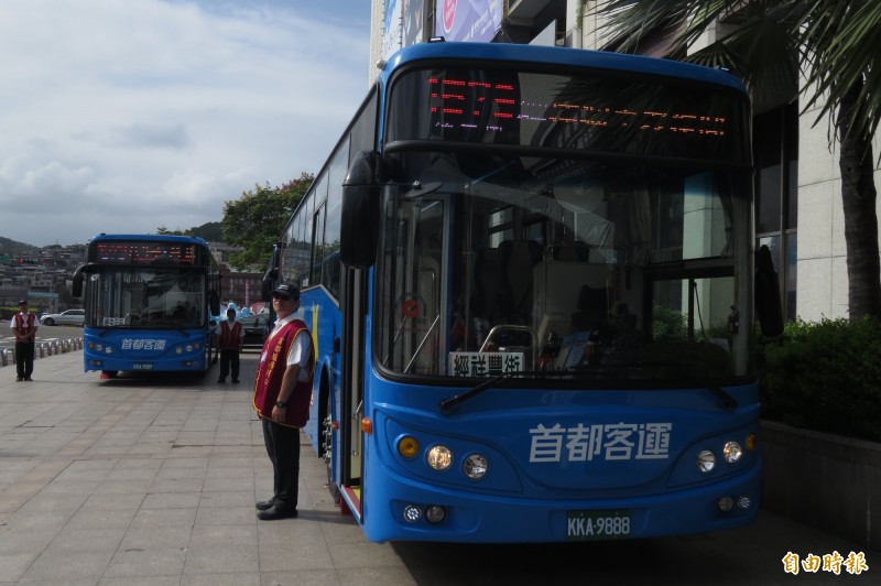 基隆人期待已久的「1579」基隆八斗子到台北市圓山的快捷公車，將在明天（15日）上路，首都客運斥資逾1億元購置24輛巴士，提供市民舒適的乘車環境。（記者俞肇福攝）