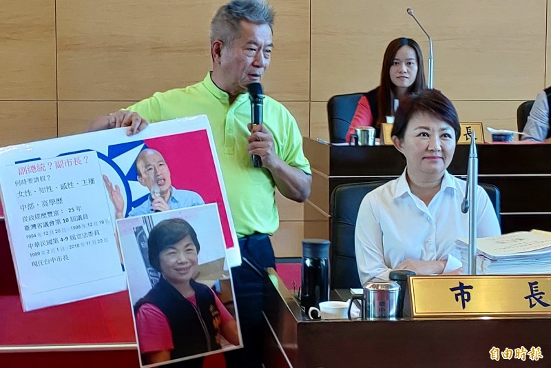 韓國瑜請假參選 中市議員建議盧秀燕請假任副手 - 政治 - 自由時報電子