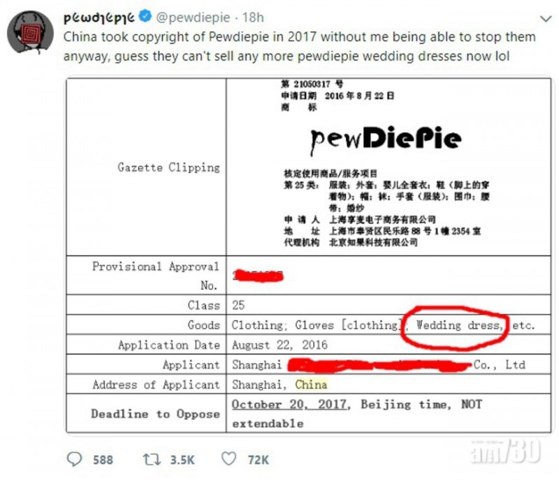 Pewdiepie的名字早就在 2016 年在中國遭到婚紗品牌盜用註冊，他笑稱中國不會再有人賣盜用他名字的婚紗了。（Twitter 擷圖
）