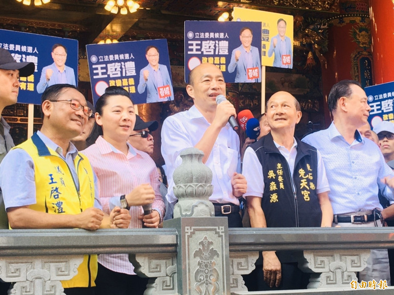 韓國瑜參拜先天宮 祈求台灣國泰民安、風調雨順 - 政治 - 自由時報電子