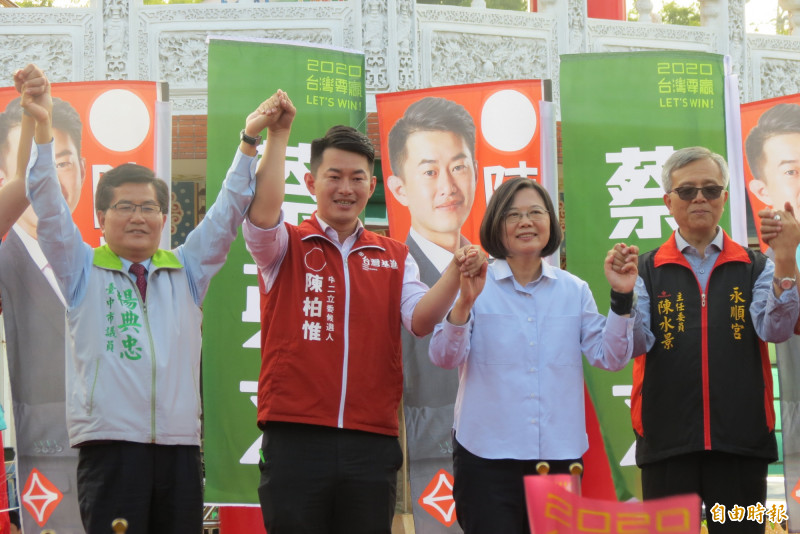 2020年選舉 蔡總統：向全世界展現台灣人要主權及民主自由 - 政治 -