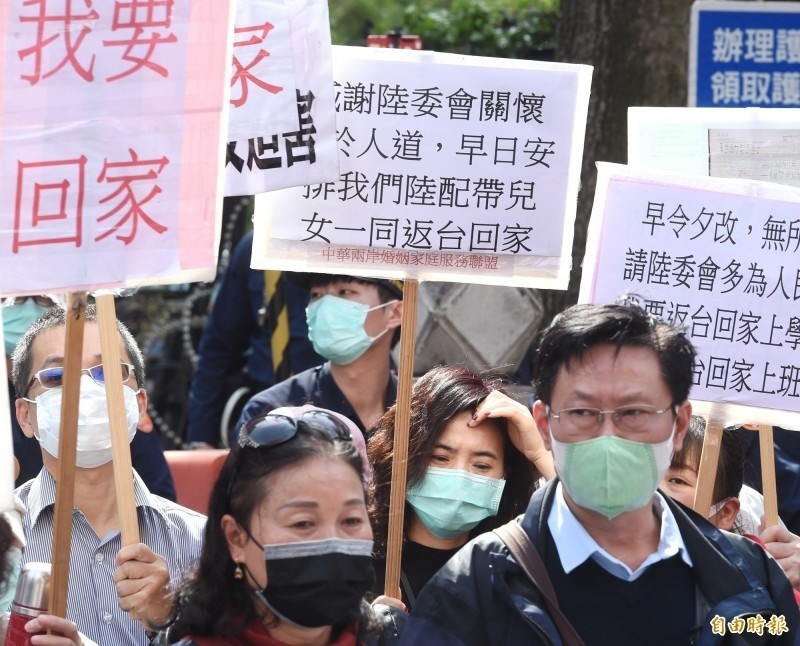 中央流行疫情指揮中心要求,從湖北返台者一律集中檢疫隔離,而移民署已對1235名滯留台人註記,民航局也發函給各航空公司,要求除專案包機及經核准者,不得搭載管制名單人員返台。圖為滯留武漢國人在台親屬在台北陳情。(資料照) 中央流行疫情指揮中心要求,從湖北返台者一律集中檢疫隔離,而移民署已對1235名滯留台人註記,民航局也發函給各航空公司,要求除專案包機及經核准者,不得搭載管制名單人員返台。圖為滯留武漢國人在台親屬在台北陳情。(資料照)