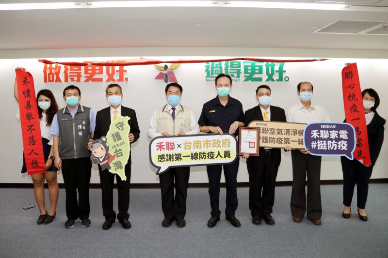 禾聯企業代表送70部空氣清淨機給台南市府作為抗疫用。（記者王俊忠翻攝）