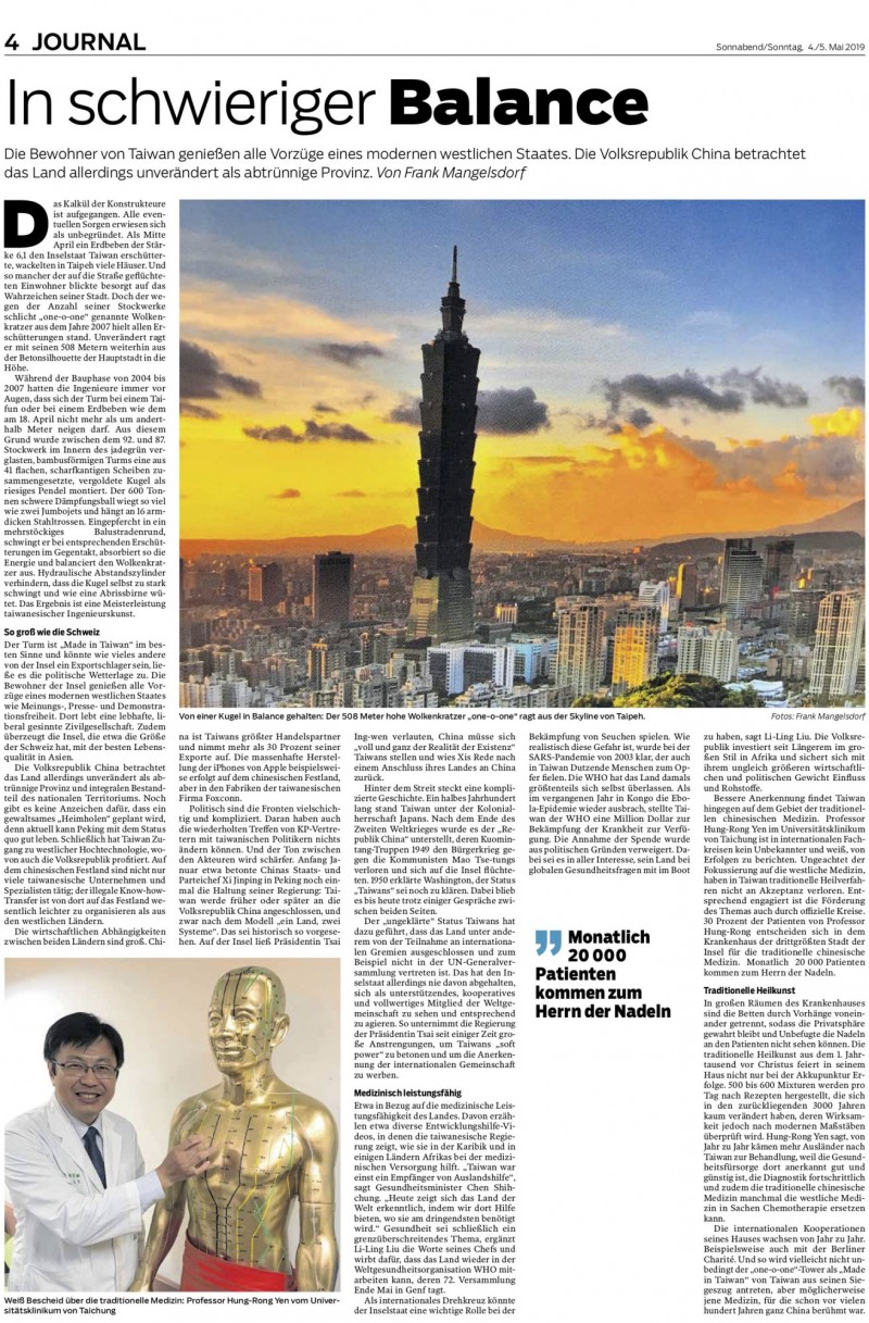 德國地方媒體《梅爾克奧德日報》今天用全版的大篇幅報導台灣現況。（中央社）