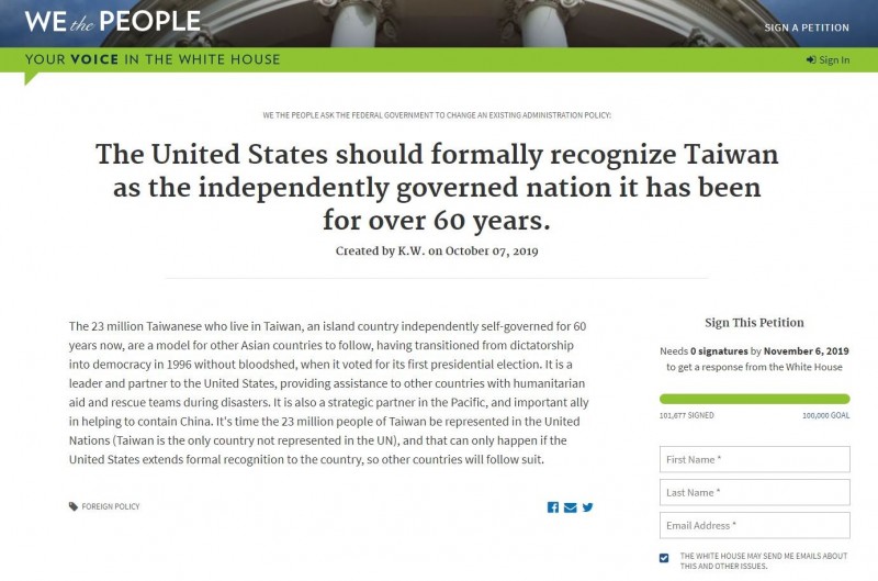 美國白宮請願網的「美國正式承認台灣為獨立國家」連署，在今下午達成10萬人次連署，美國政府必須正式回覆。（圖擷取自白宮請願網）
