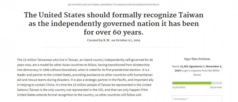 美國「白宮請願網」網站7日出現一則「美國正式承認台灣為獨立國家」的請願提案，若在11月6日前達成10萬人次連署，美國政府就會受理，進行回覆，截至13日6時36分，人數已突破7萬8000人。（圖擷取自白宮請願網）
